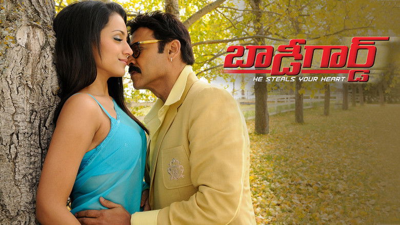 кадр из фильма బాడీగార్డ్