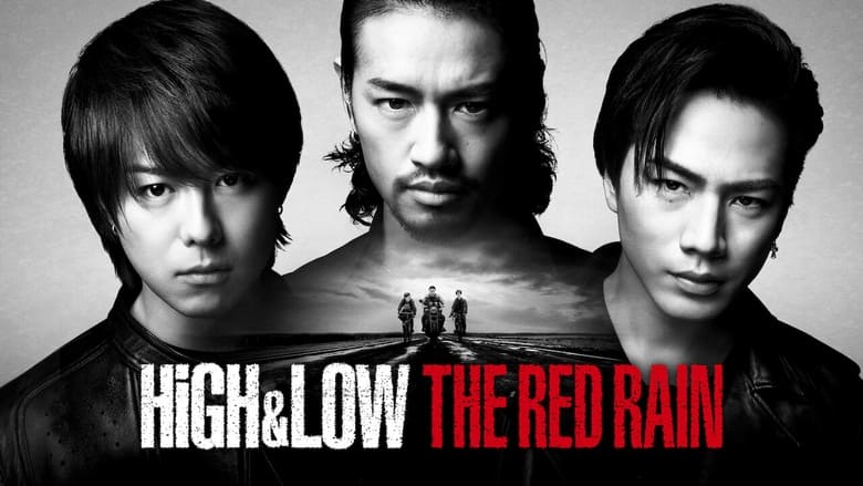 кадр из фильма HiGH&LOW THE RED RAIN