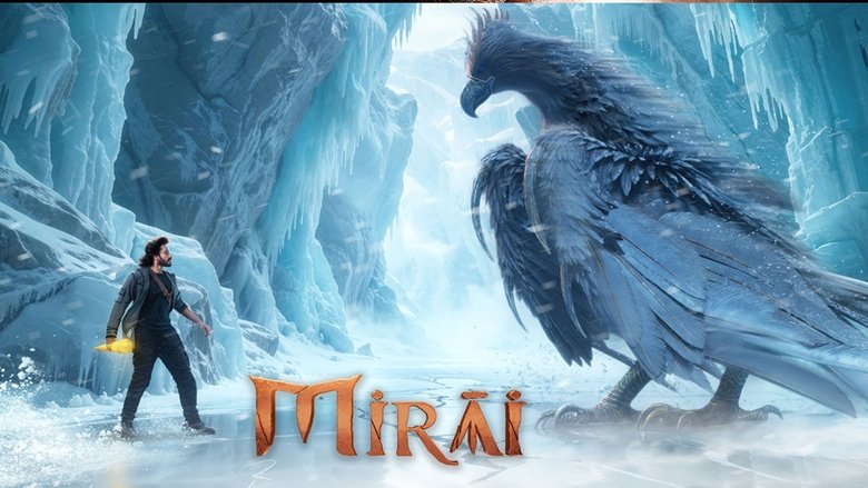 кадр из фильма మిరాయి