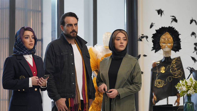 кадр из фильма جوجه تیغی