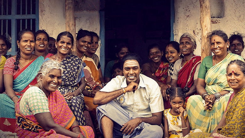 кадр из фильма ஜமா