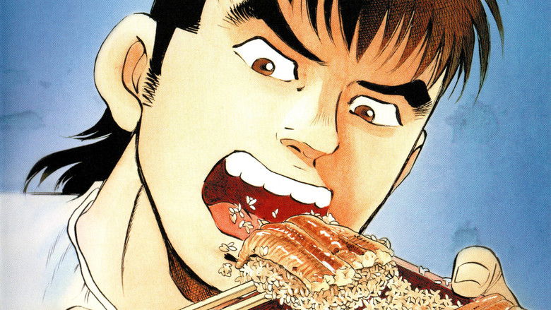 кадр из фильма 喰いしん坊！