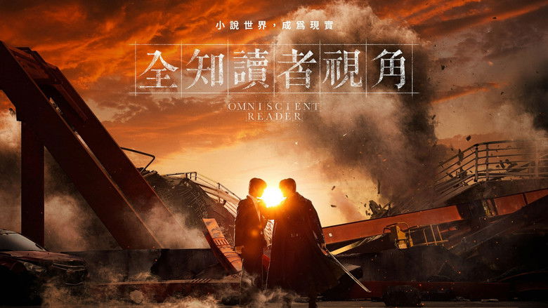 кадр из фильма Всеведущий читатель