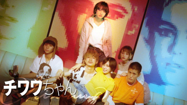 кадр из фильма チワワちゃん