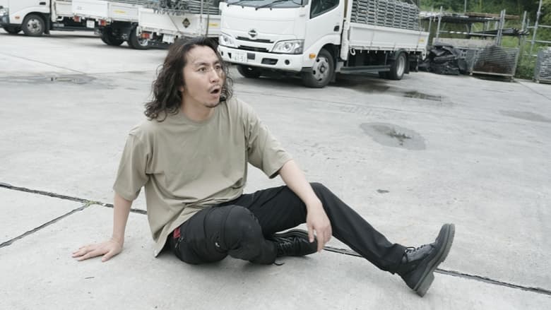 кадр из фильма 愛着