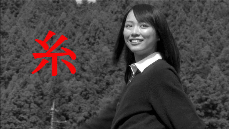 кадр из фильма 糸