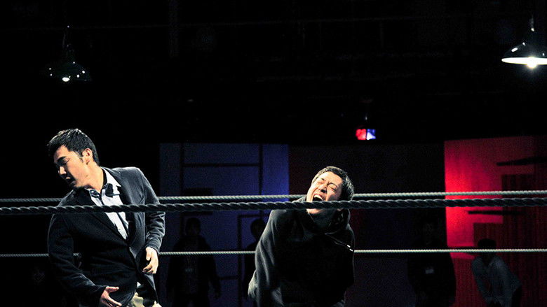 кадр из фильма いたくても いたくても