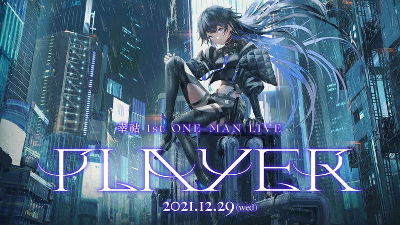 кадр из фильма 幸祜 1st ONE-MAN LIVE「PLAYER」