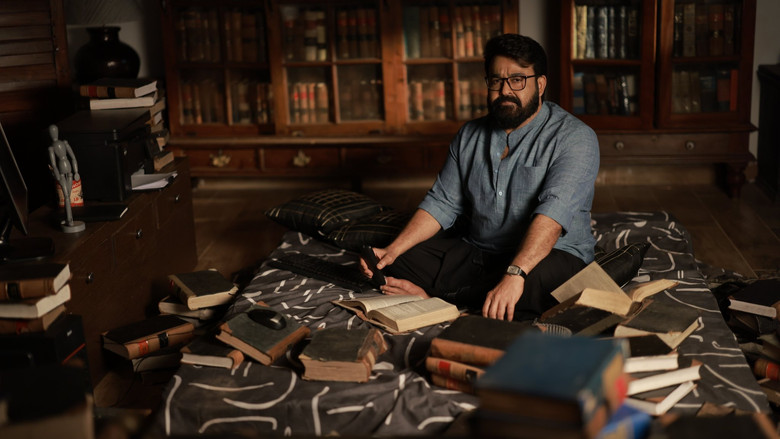 кадр из фильма നേര്