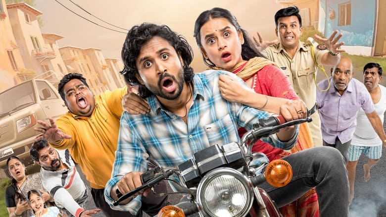 кадр из фильма विषयहार्ड