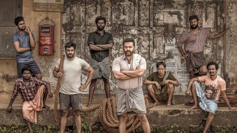 кадр из фильма ആഹാ