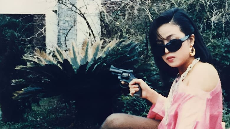 кадр из фильма Queen of Phoenix: Against Destiny