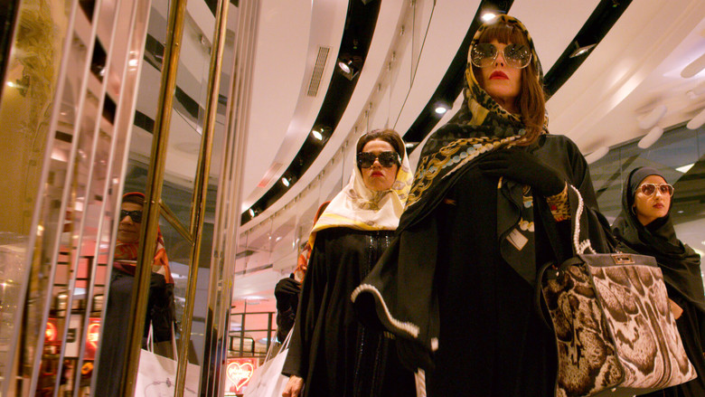 кадр из фильма Мир принадлежит тебе