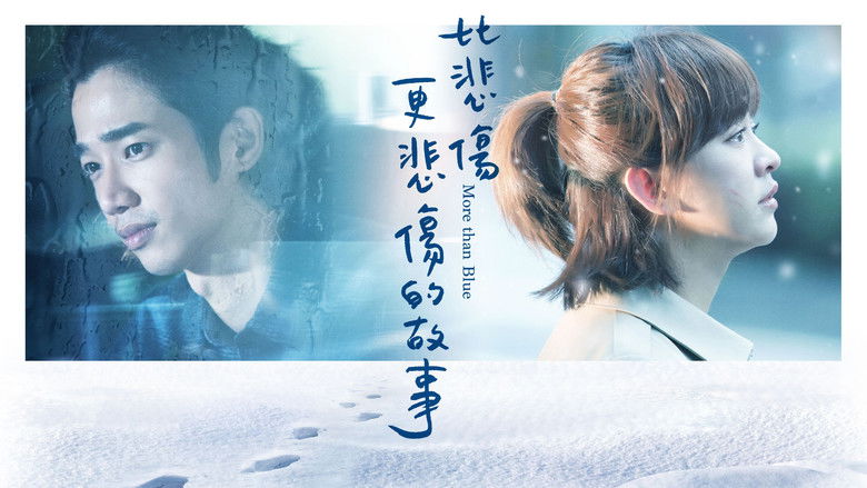 кадр из фильма 比悲傷更悲傷的故事