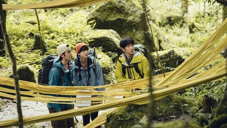 кадр из фильма 山忌 黃衣小飛俠