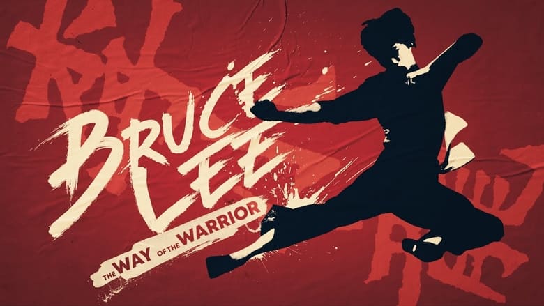 кадр из фильма Bruce Lee: The Way of the Warrior
