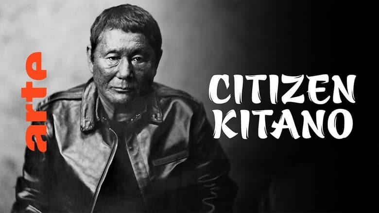 кадр из фильма Citizen Kitano