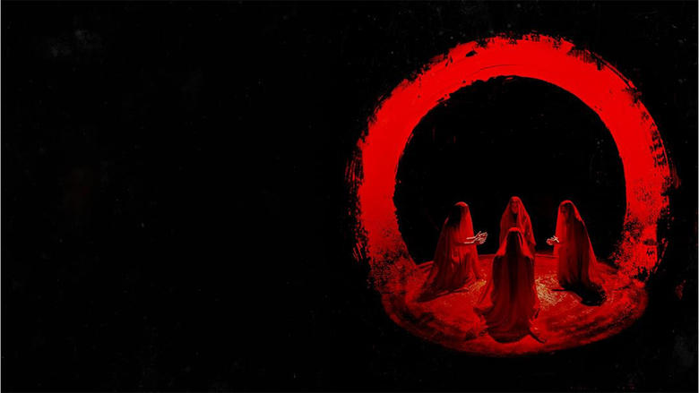 Призыв культа