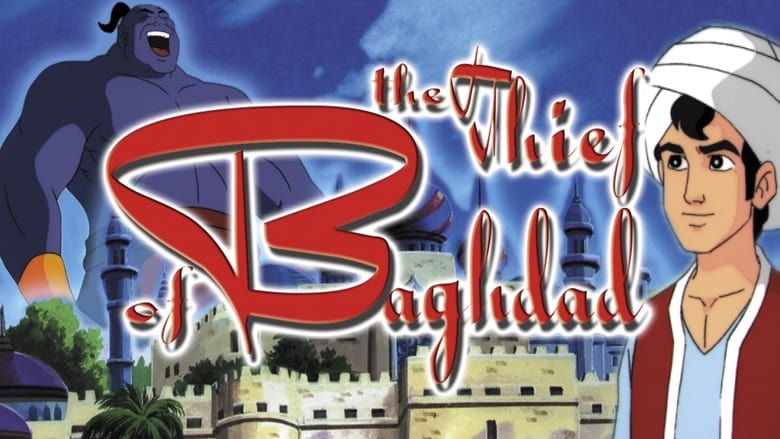 кадр из фильма The Thief of Bagdad