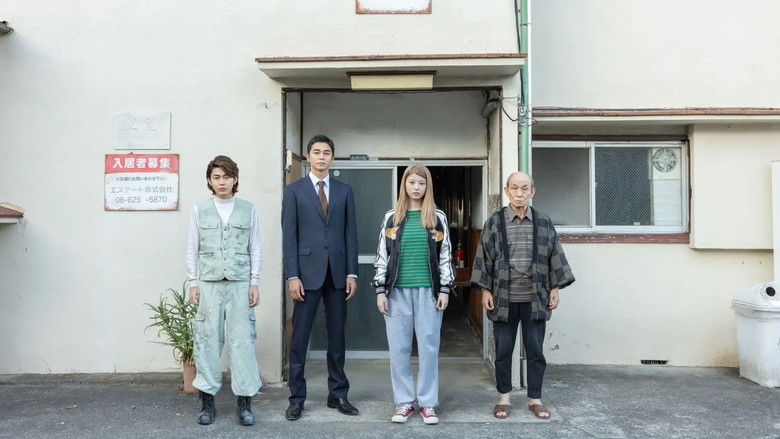 кадр из фильма コーポ・ア・コーポ