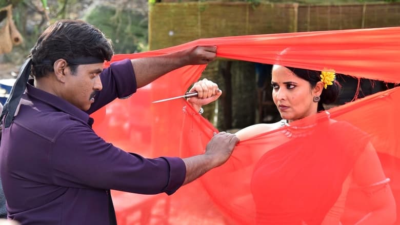 кадр из фильма Wanted పండుగాడ్