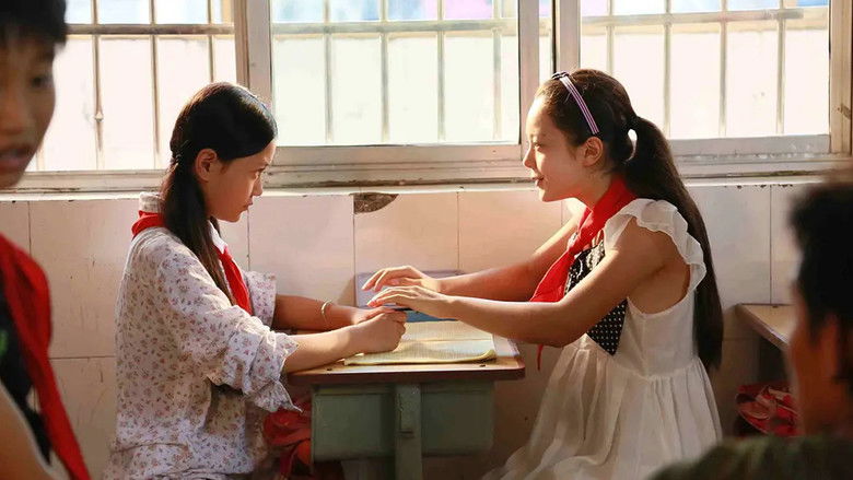 кадр из фильма 小轿车