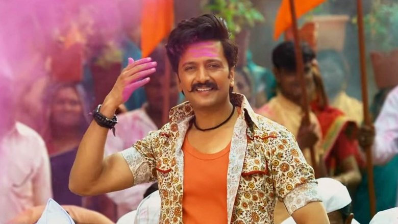 кадр из фильма Инспектор Маули