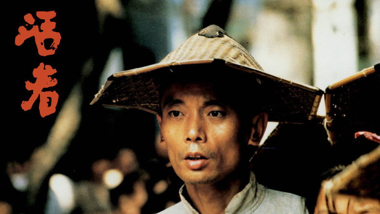 кадр из фильма Жить