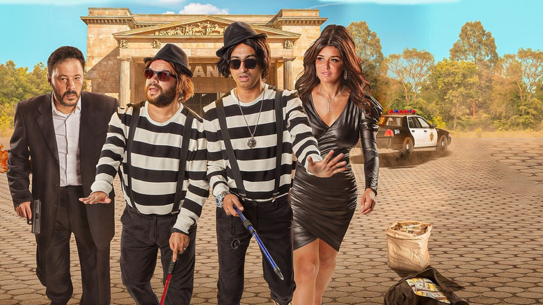 кадр из фильма الخطة العايمة