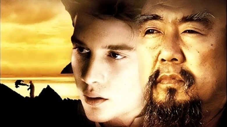 кадр из фильма Внутренняя сила