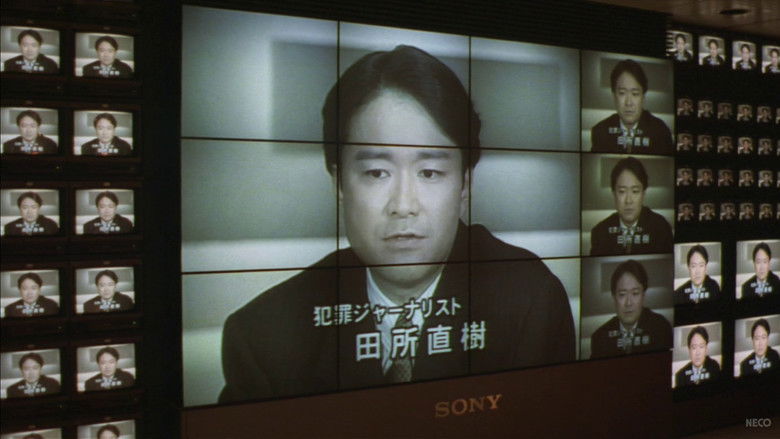 кадр из фильма 誘拐