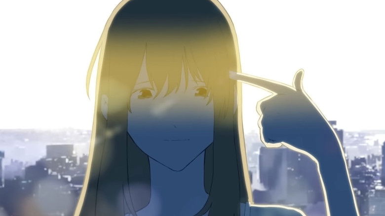 кадр из фильма 夢が覚めるまで