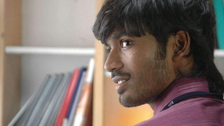 кадр из фильма யாரடி நீ மோகினி