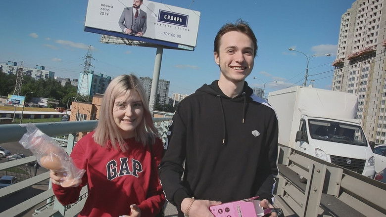 кадр из фильма Артём и Ева