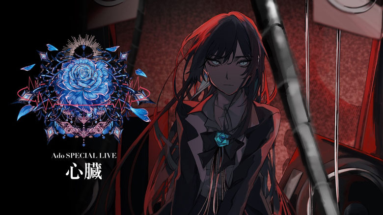 кадр из фильма Ado Special Live «Shinzou» in Cinema