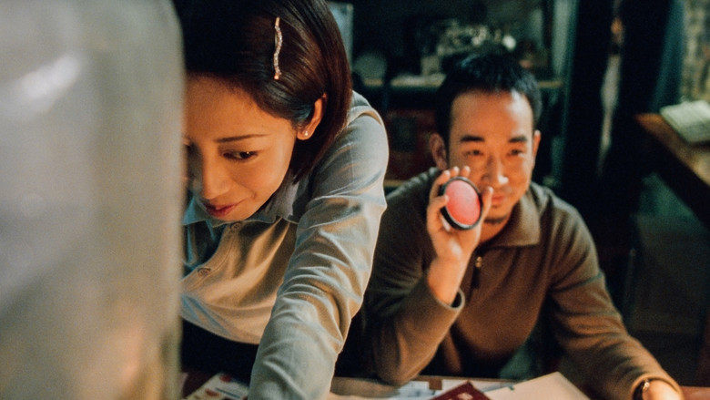 кадр из фильма 命帶追逐