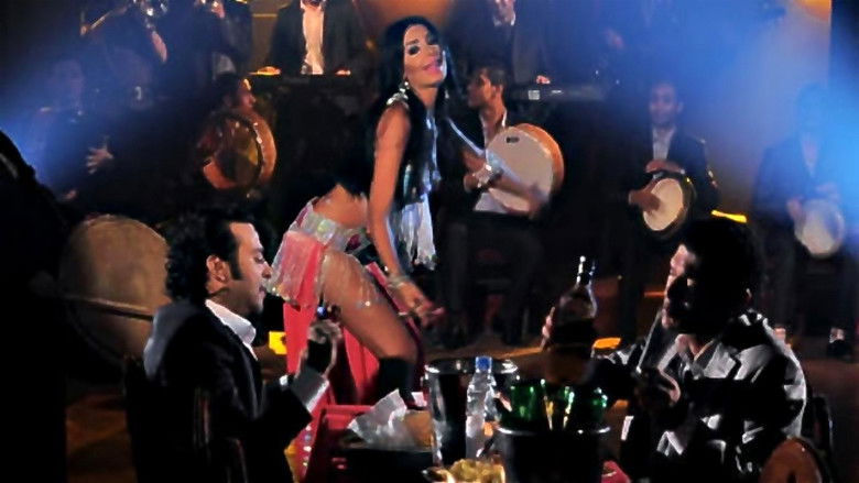 кадр из фильма أحاسيس