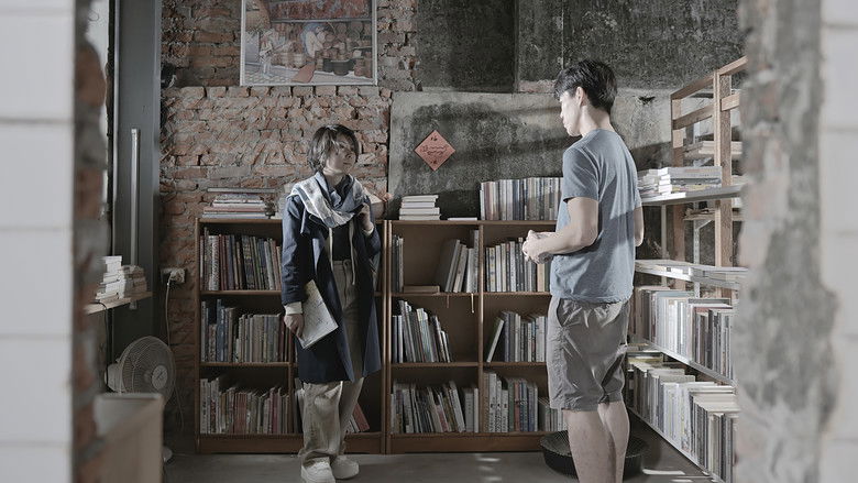 кадр из фильма 霧海微瀾