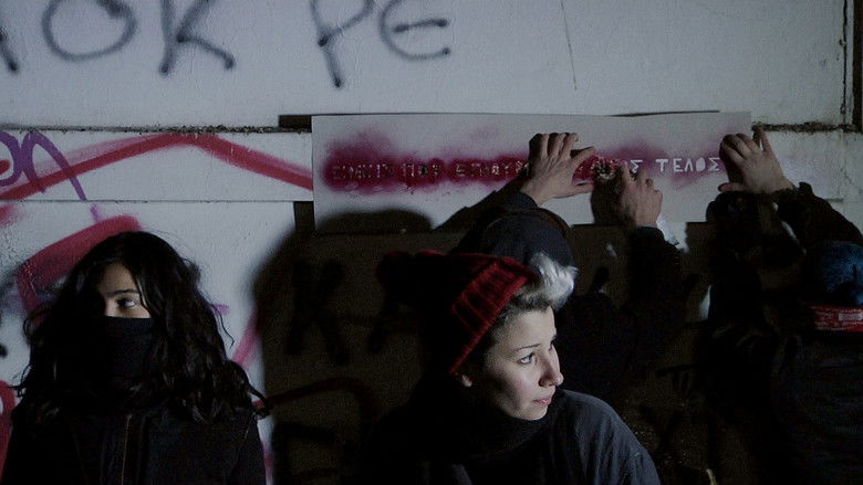 кадр из фильма Thwara Zanj