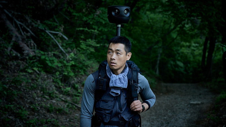 кадр из фильма 살목지