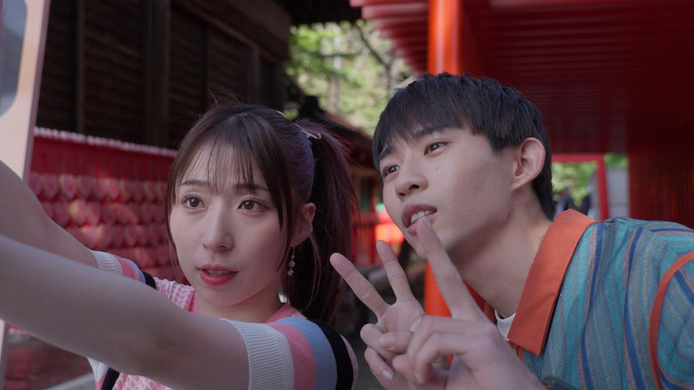 кадр из фильма 見え見え