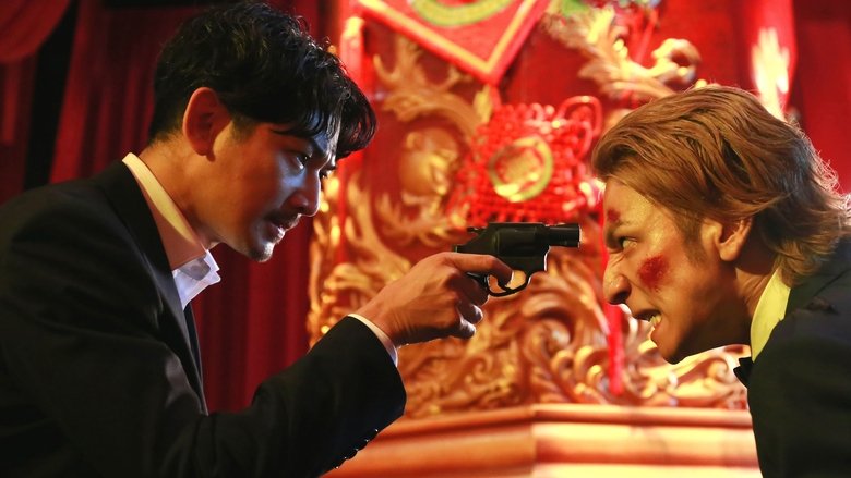 кадр из фильма 土竜の唄 香港狂騒曲