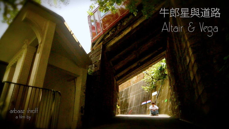 кадр из фильма Hold My Hand: Altair & Vega