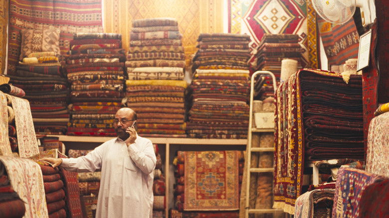 مذكرات فيصل | تعايش