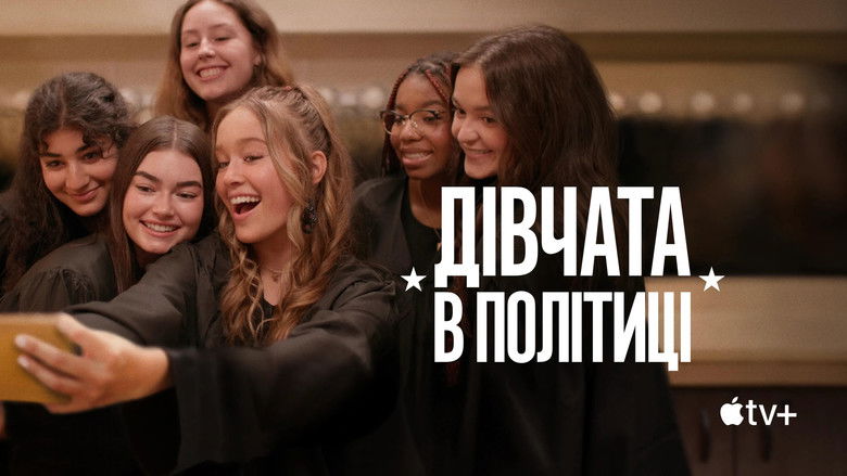 кадр из фильма Девушки-политики