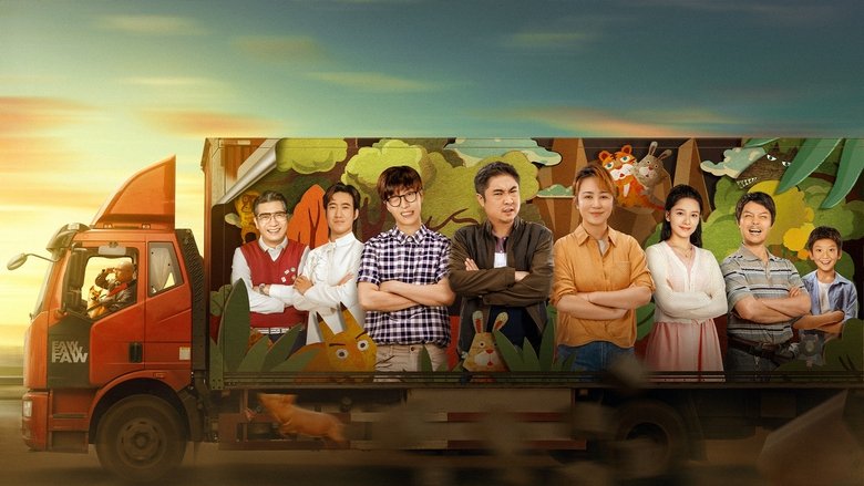 кадр из фильма 人生路不熟