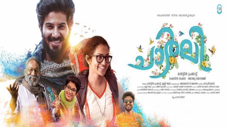 кадр из фильма ചാര്‍ലി