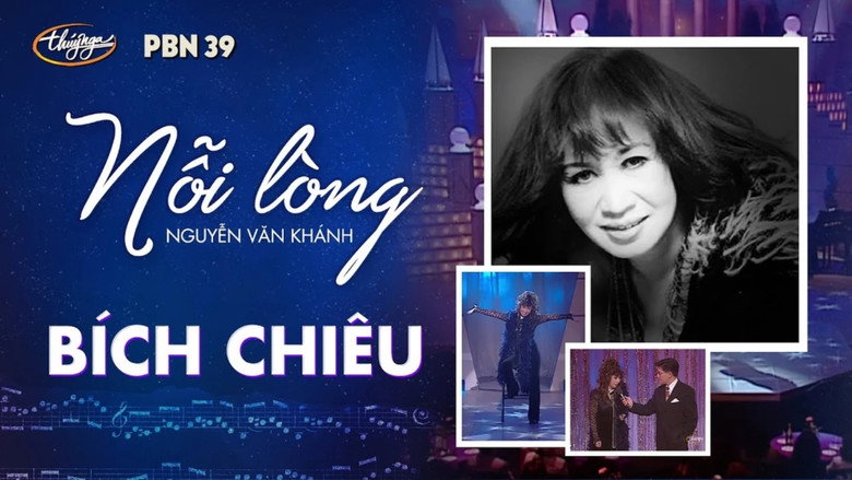 кадр из фильма Paris By Night 39: Ánh Đèn Màu