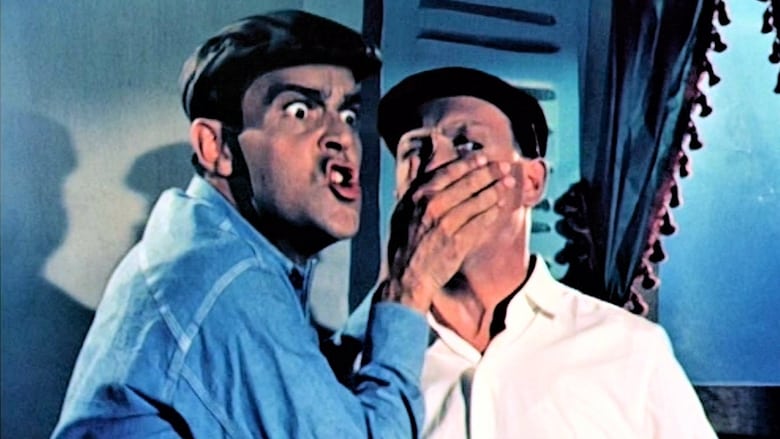 Музыка на борту