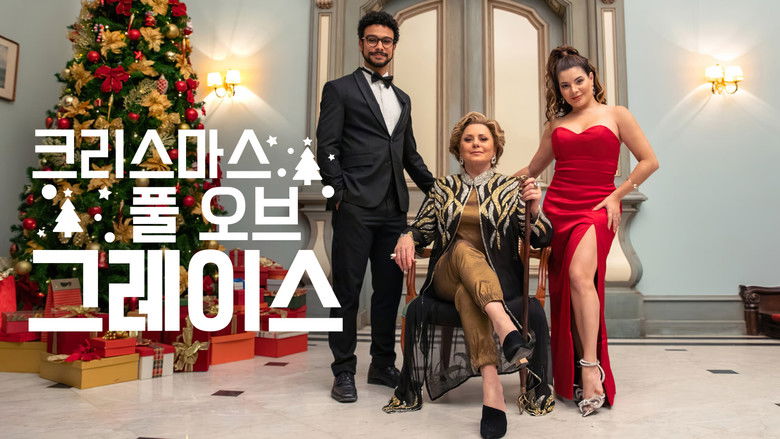 кадр из фильма Рождество, полное благодати